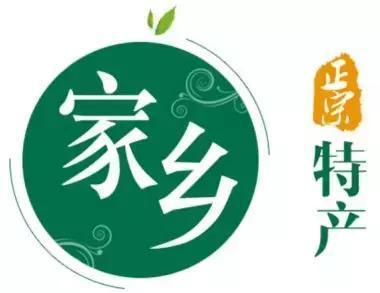 黃驊冬棗、小磨香油&hellip;河北公布30個(gè)農(nóng)產(chǎn)品品牌,有你家鄉(xiāng)么