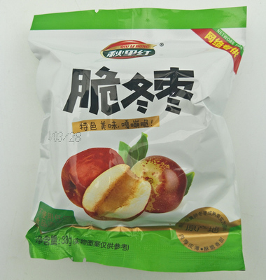 【首屆品牌農(nóng)產(chǎn)品設(shè)計(jì)大賽】秋麗紅脆冬棗